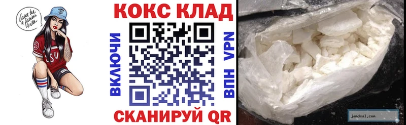 Где купить Мышкин COCAIN A PVP Вейп ТГК Меф