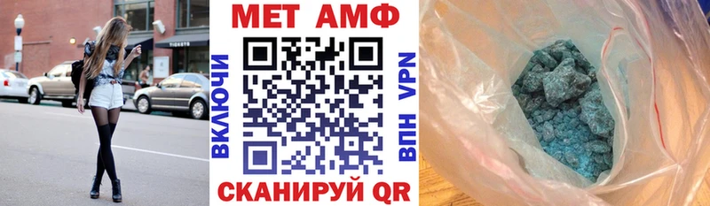 ссылка на мегу как зайти купить наркоту Мышкин Амфетамин 97%