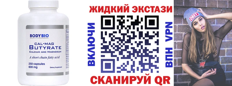 hydra зеркало  Мышкин  БУТИРАТ 1.4BDO  где купить наркоту 
