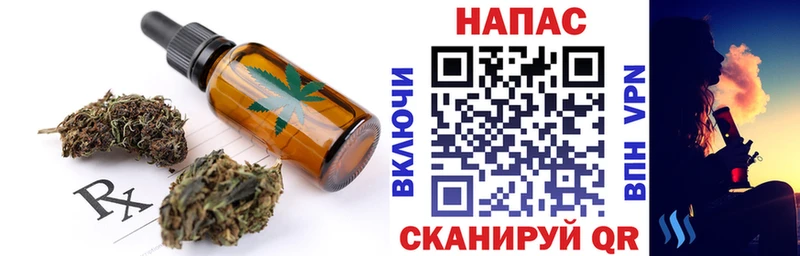 Печенье с ТГК конопля Мышкин