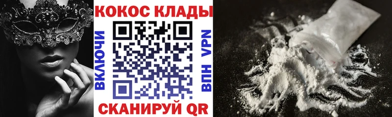 Кокаин FishScale Мышкин