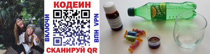 гидра ССЫЛКА  Мышкин  Codein напиток Lean (лин) 