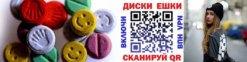 kraken зеркало  Мышкин  ЭКСТАЗИ VHQ  даркнет сайт 