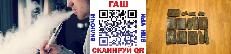 ГАШИШ убойный Мышкин