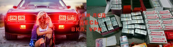 spice Абдулино