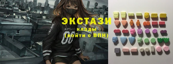 MDMA Алексеевка