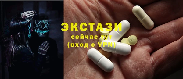 кристаллы Абинск
