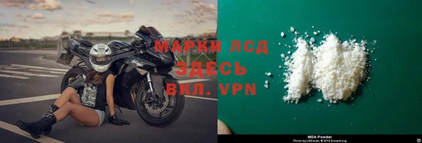 MDMA Алексеевка