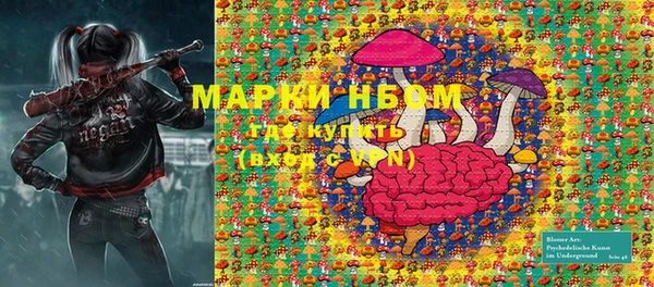 марихуана Алзамай