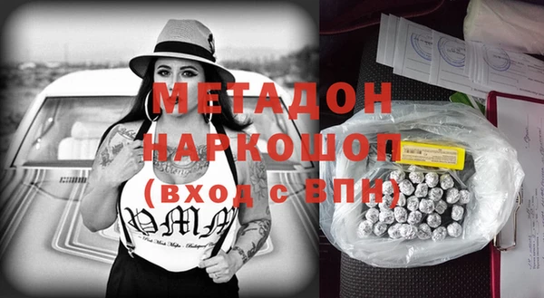 MDMA Алексеевка