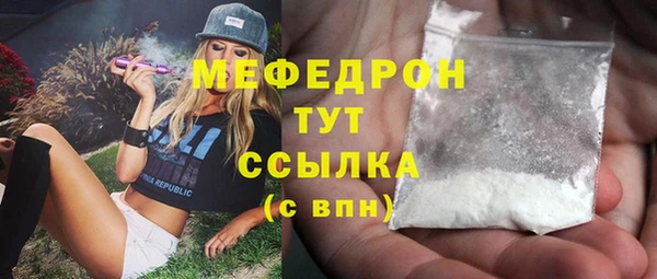 МДМА Армянск