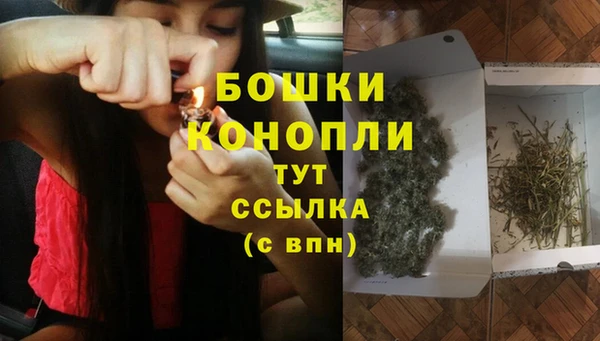 скорость mdpv Абаза
