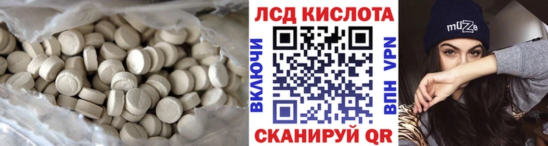 Лсд 25 экстази кислота  МЕГА   Мышкин 