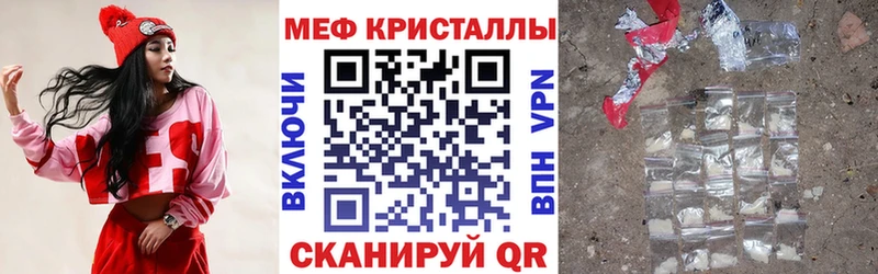 OMG   Мышкин  МЯУ-МЯУ mephedrone 