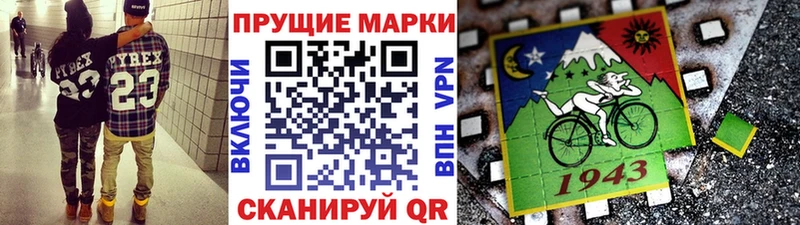 маркетплейс формула Мышкин Марки NBOMe 1500мкг