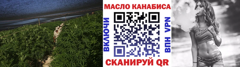 ТГК концентрат shop какой сайт Мышкин
