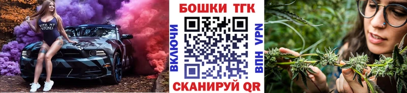 нарко площадка состав  Мышкин  Каннабис конопля  купить  